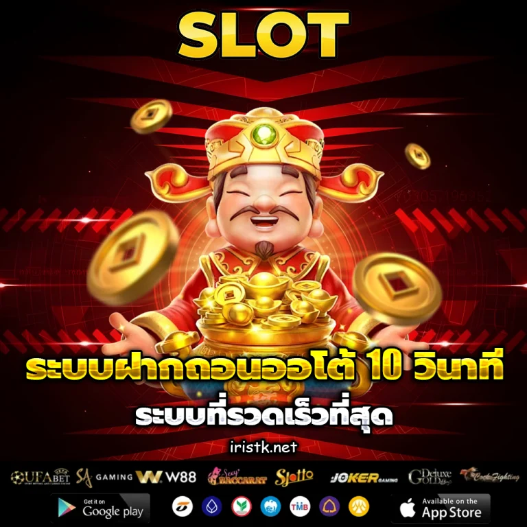 เว็บ สล็อต บาคาร่าฟุตบอล