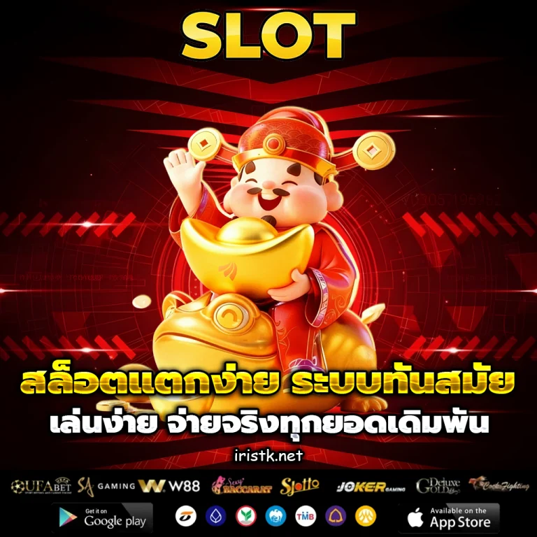 เว็บบาคาร่า